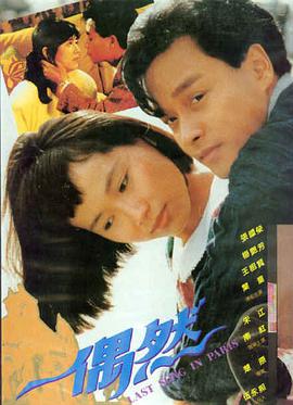 青春万岁 插曲 年轻的朋友主题曲